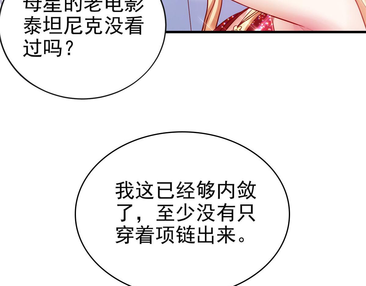 44 口嫌体正54