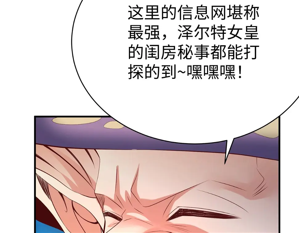 72 九玄星钢83
