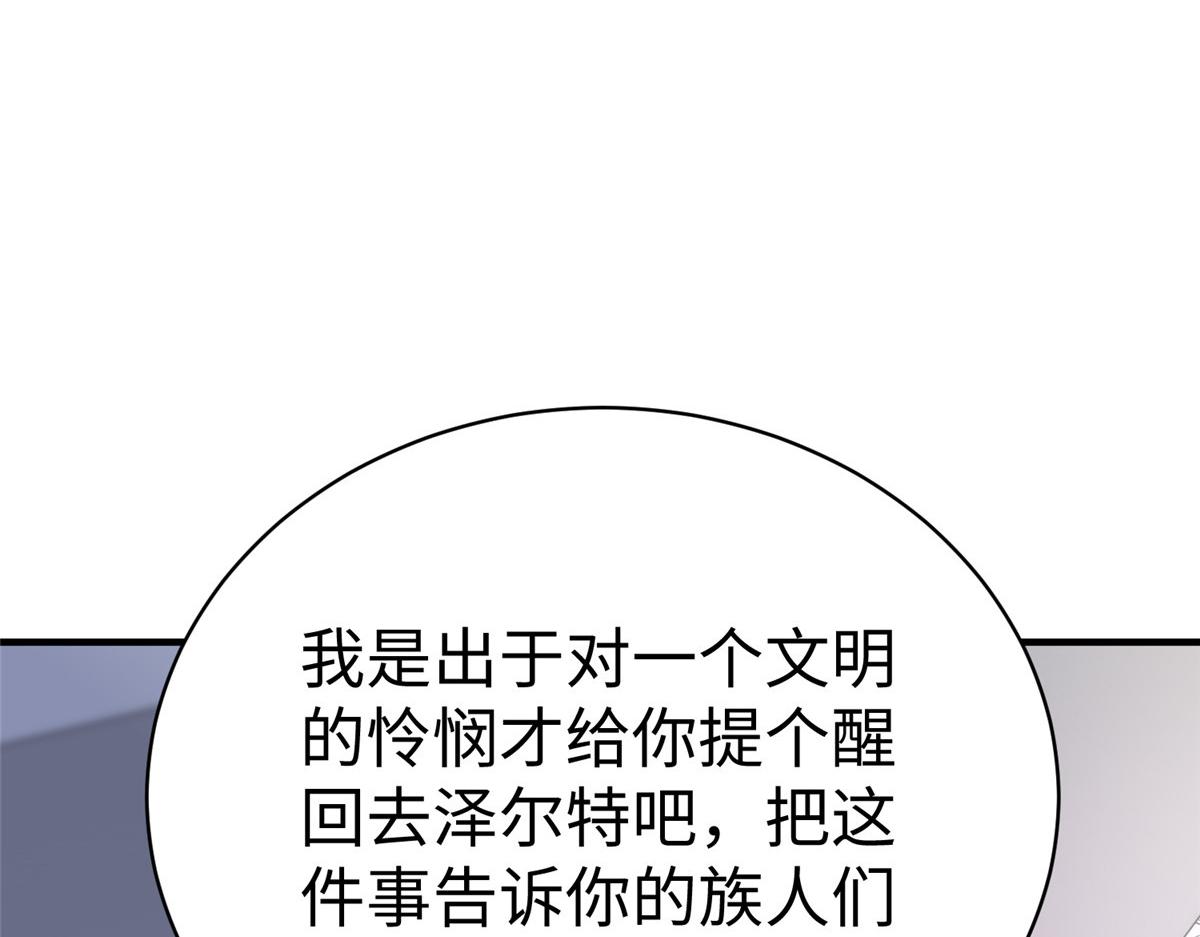 71 能给整个星球消毒80