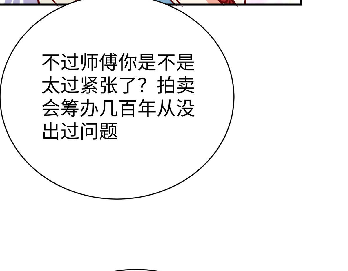 77 海盗强势来袭！13