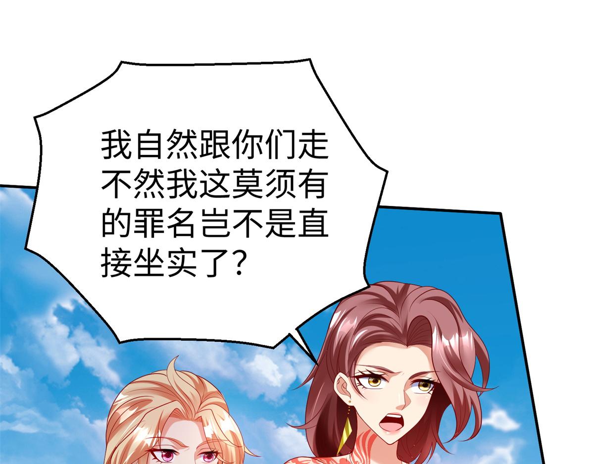 50 他一定会来！3