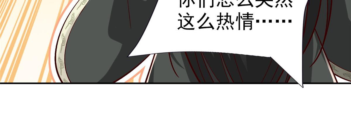 21虚拟游戏79