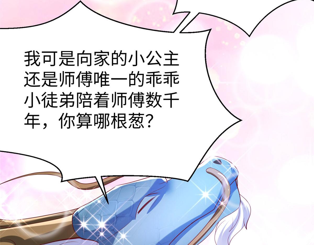 76 师傅,好久不见！127