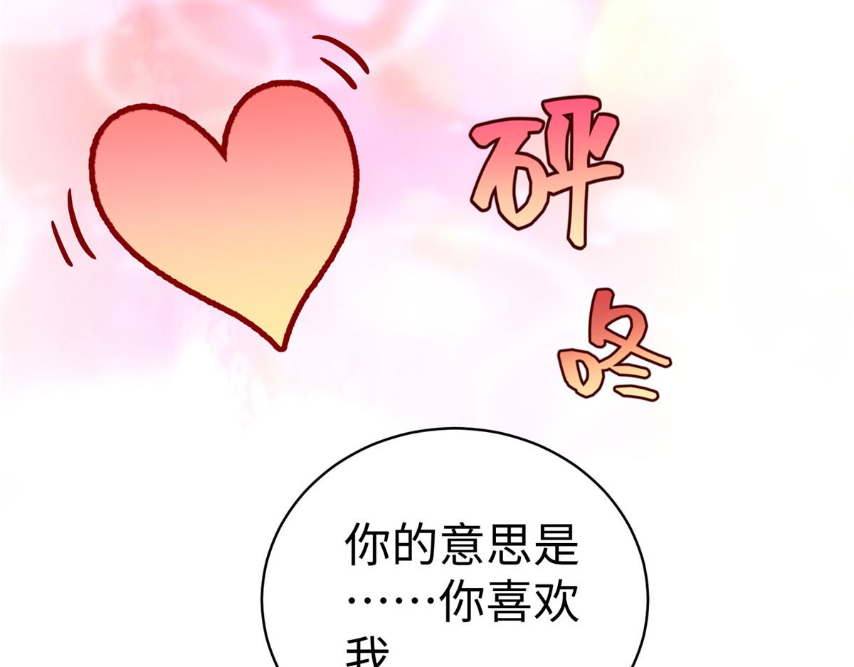 55 表白36
