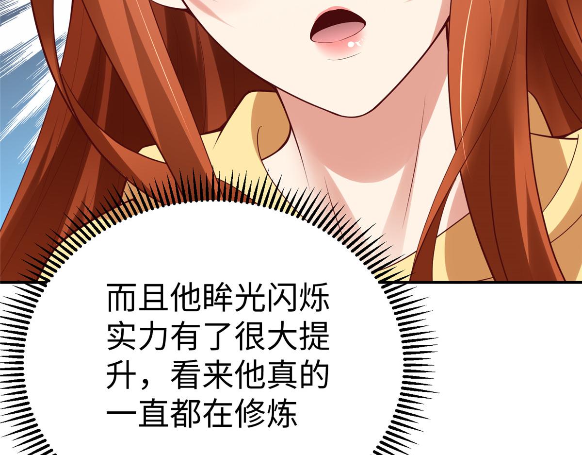 60 马儿上树25