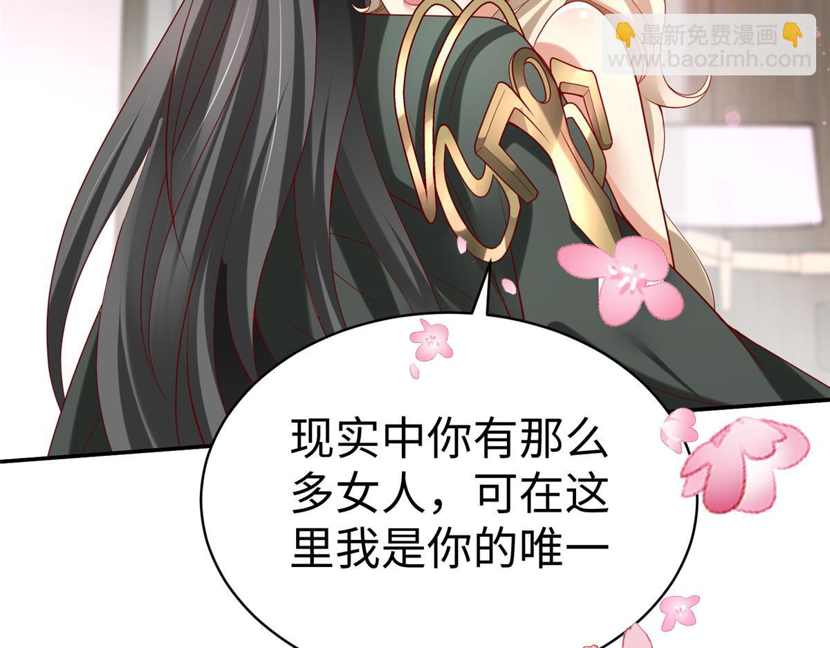 59 美色误国33