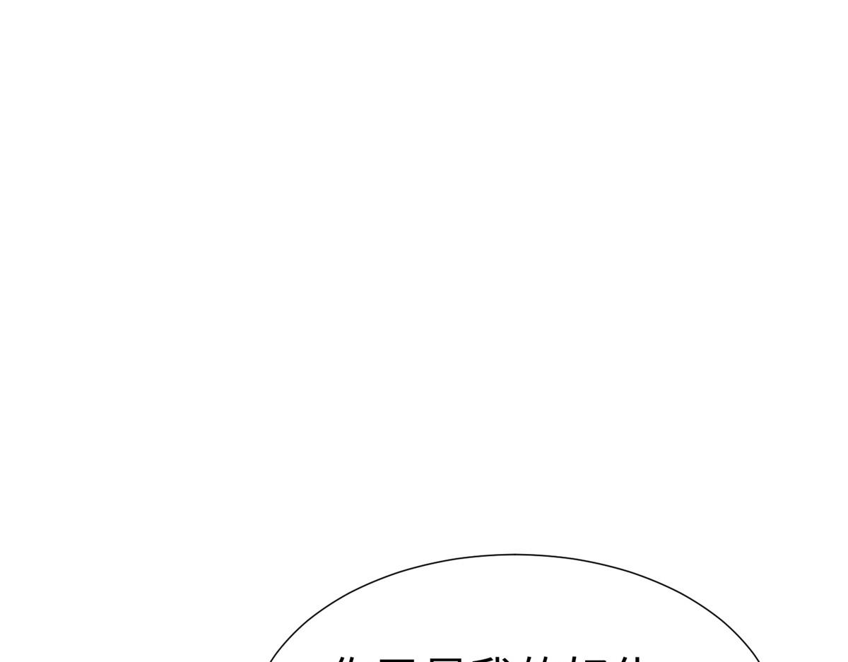 14 这是正经奴纹103