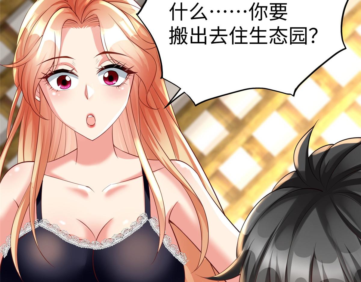 13 跟我学仙法不45