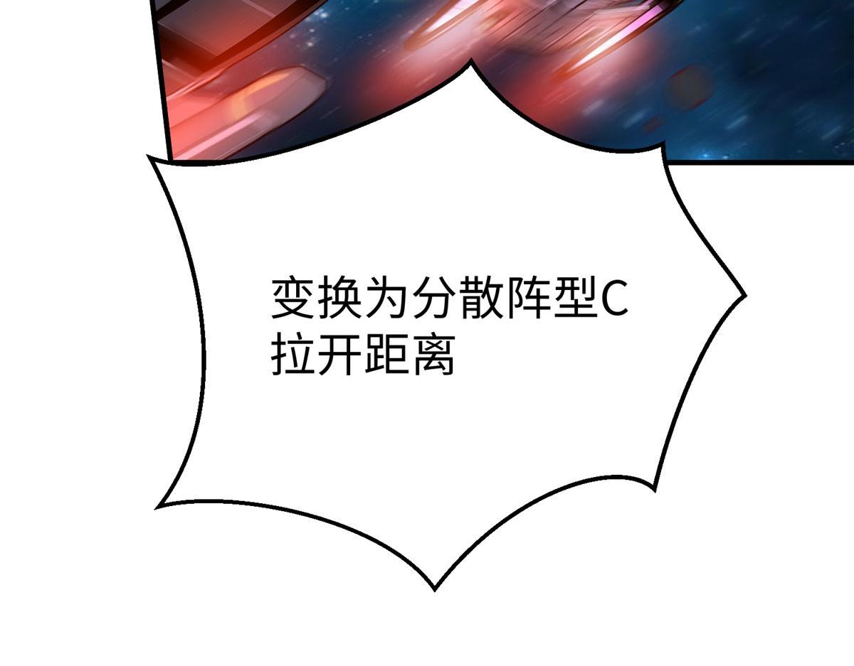 79 泽尔特女王的真面目47