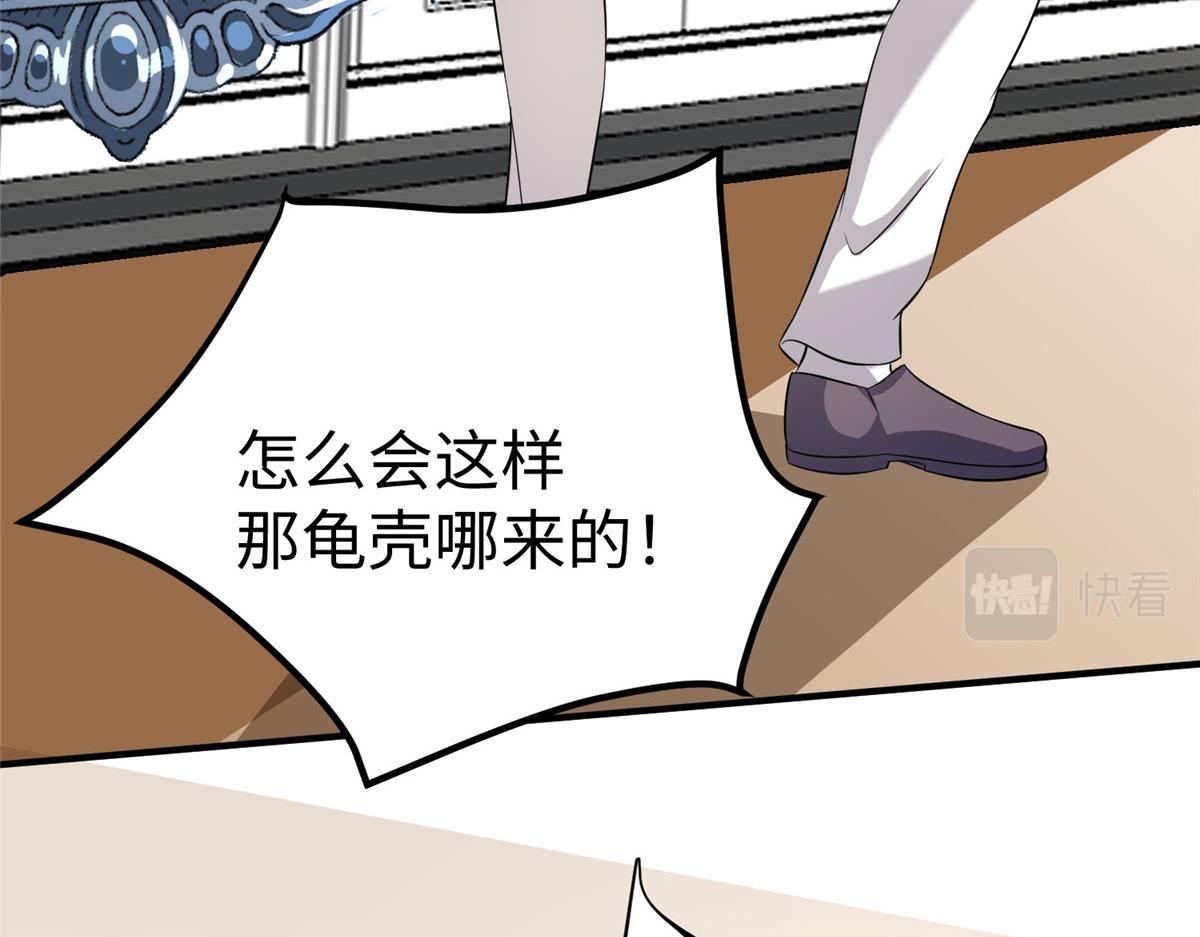 11 雌雄照妖镜87