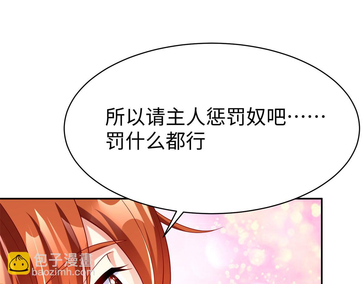 48 怎样处罚都行20