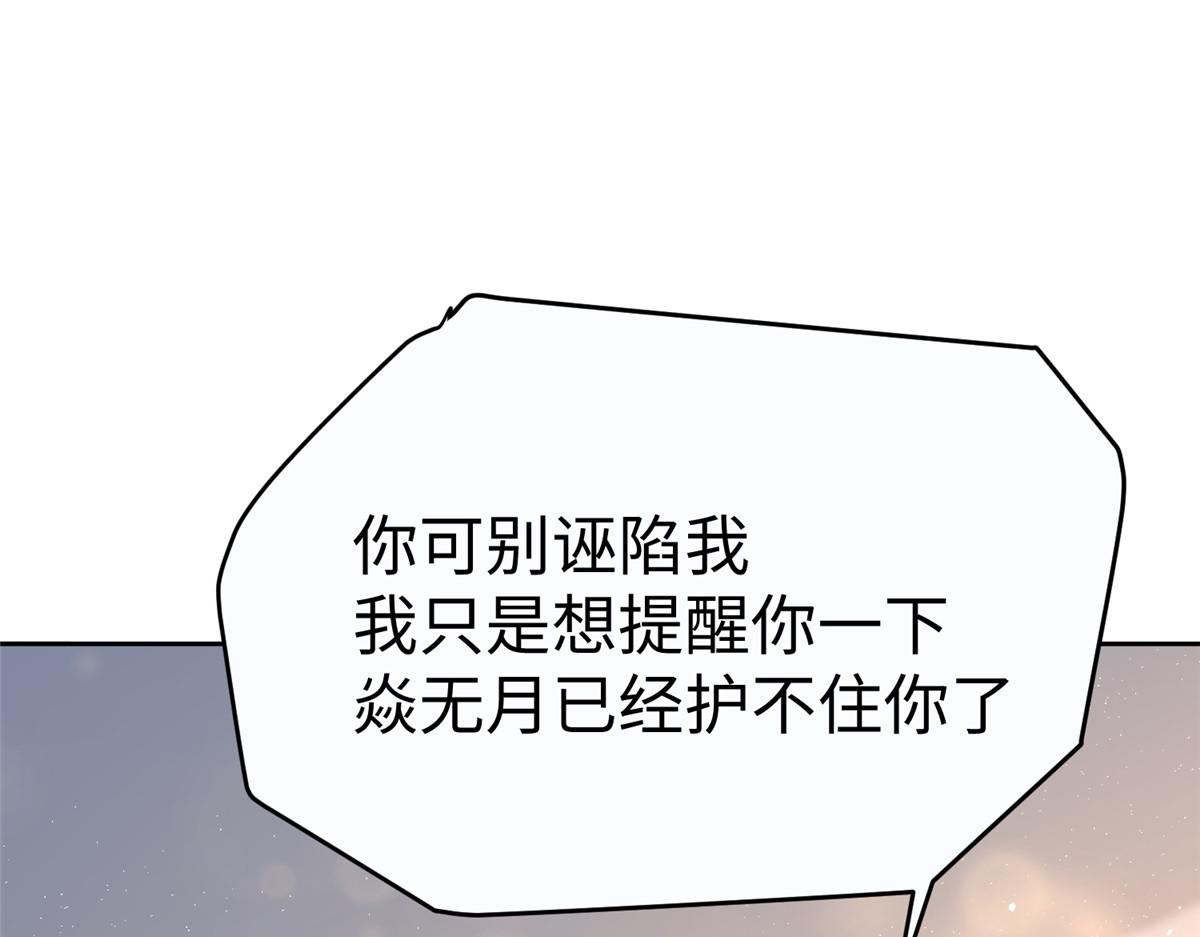 11 雌雄照妖镜11