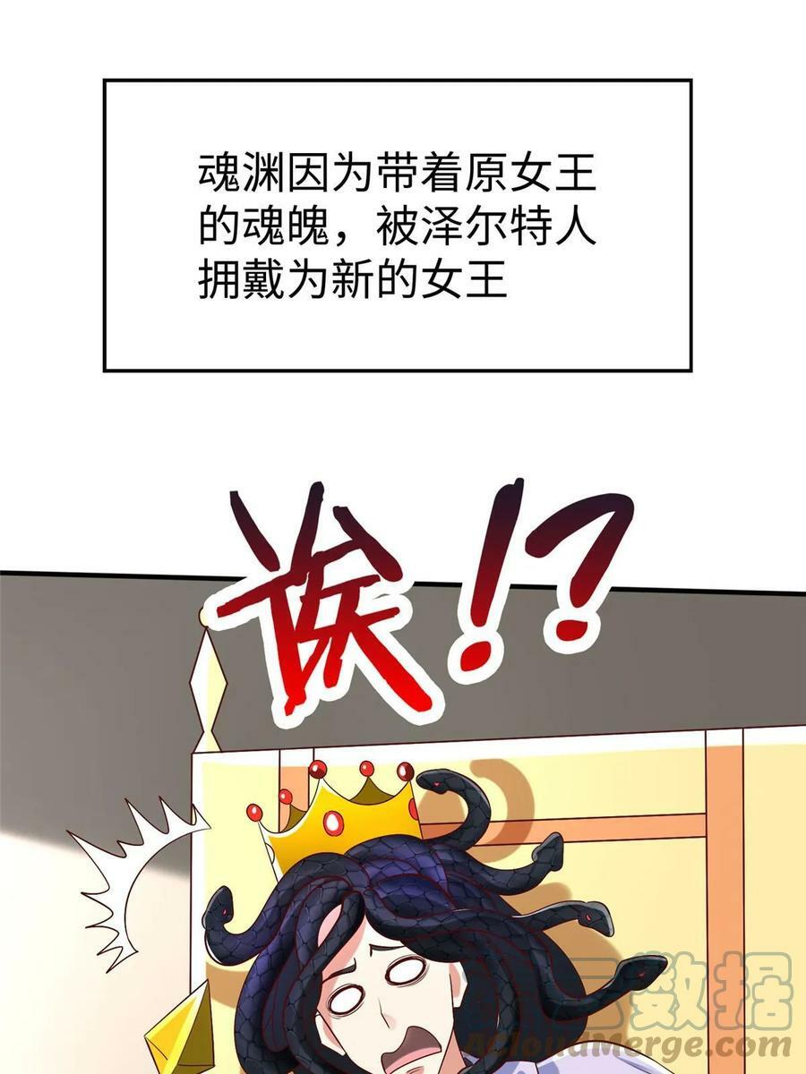 99 神之姐弟最终对决27
