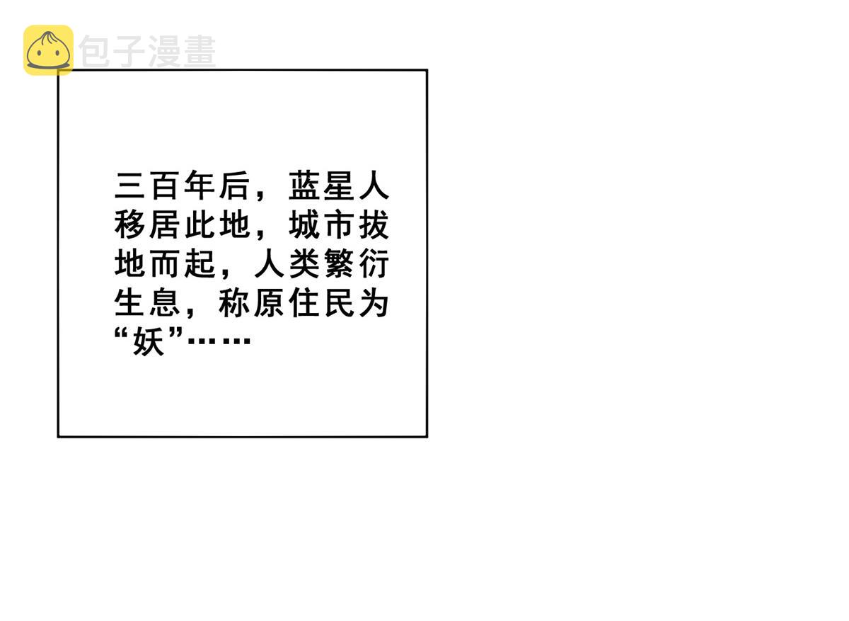01 跟不上时代的仙帝55