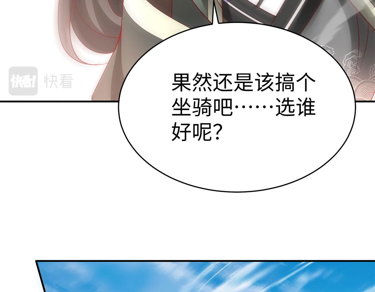 50 他一定会来！26