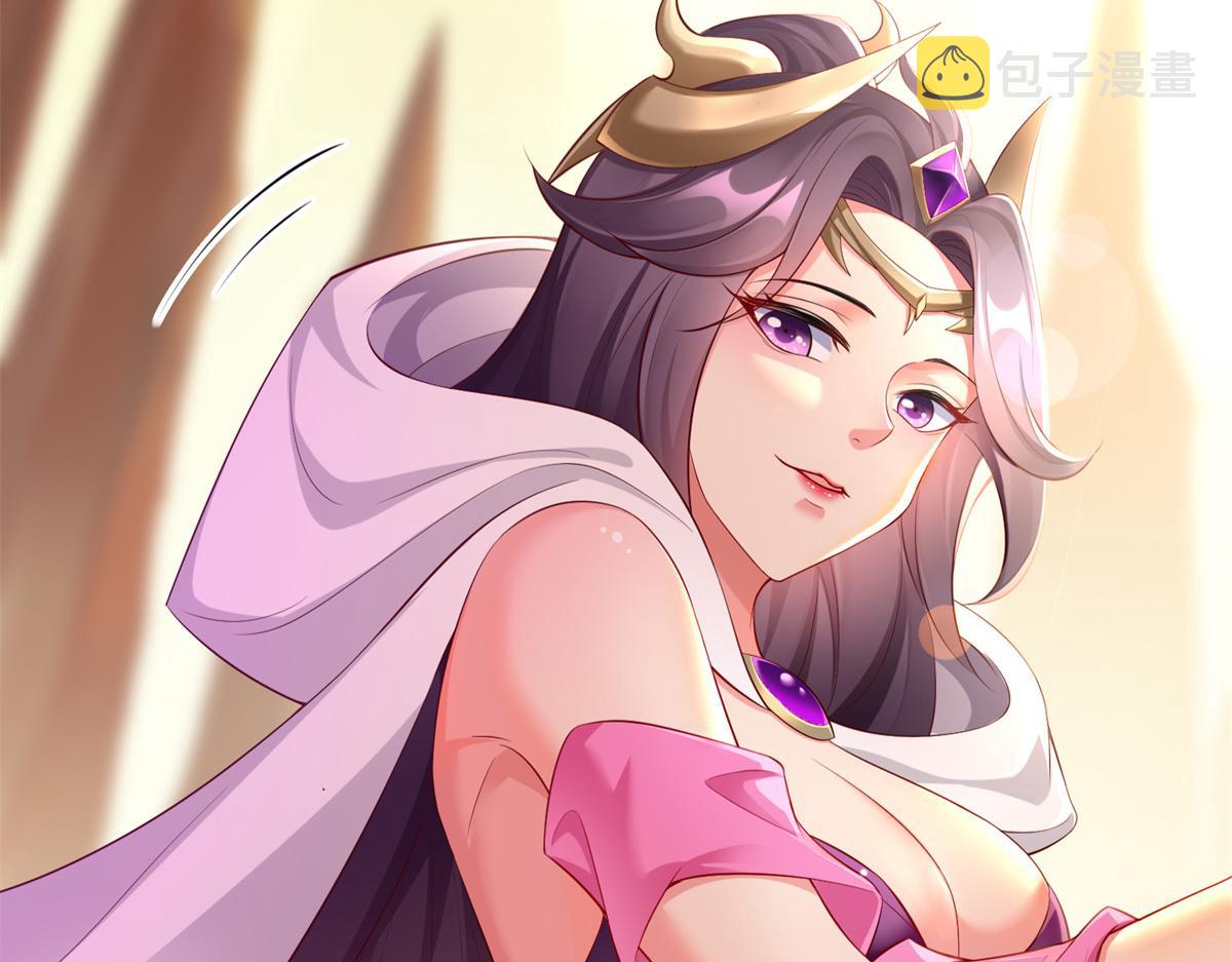 01 跟不上时代的仙帝18