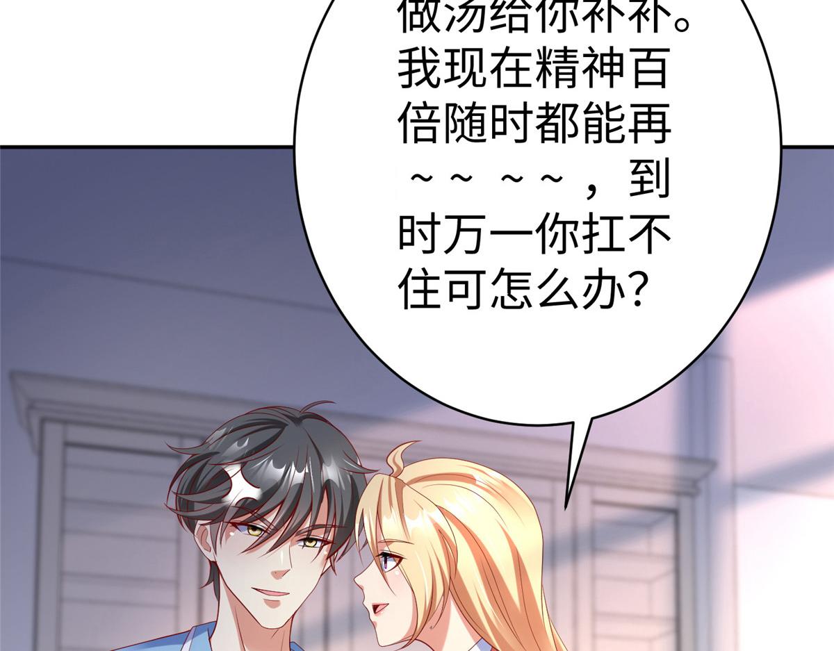57 凤凰蛋28