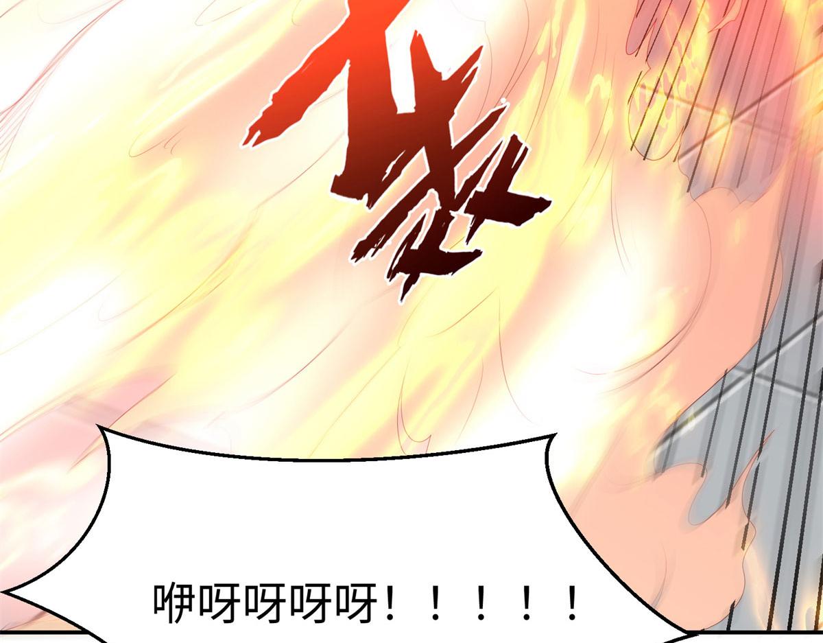 51 你来我便有恃无恐102