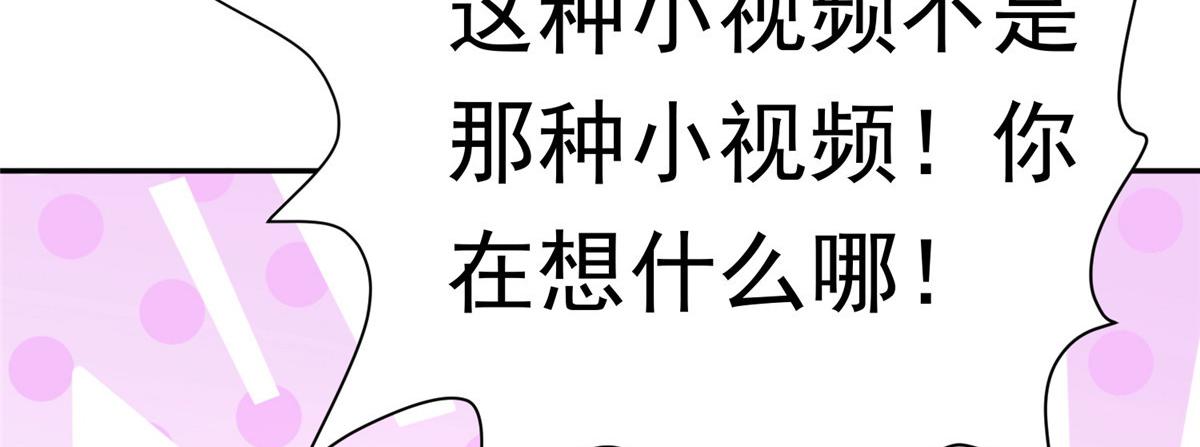 23是这种小视频吗？89