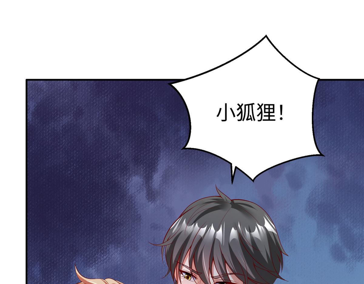 54 殷如暴走106