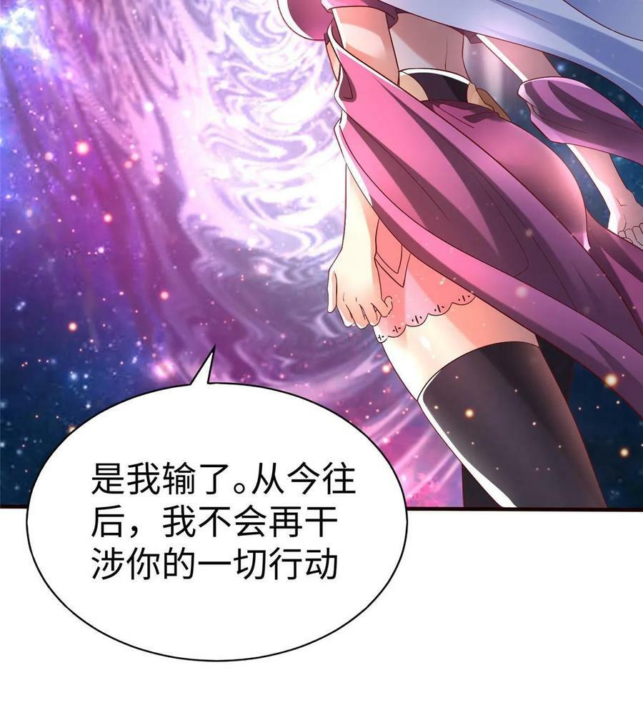 99 神之姐弟最终对决17