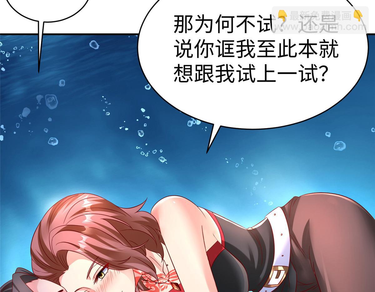 41这算哪门子修行！64