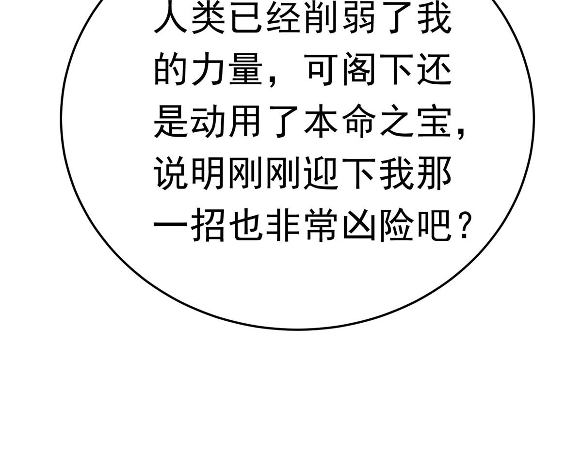 53 打不过叫家长67