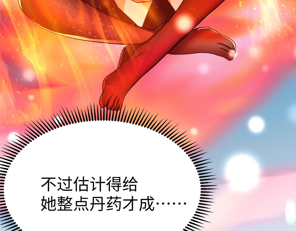 14 这是正经奴纹63