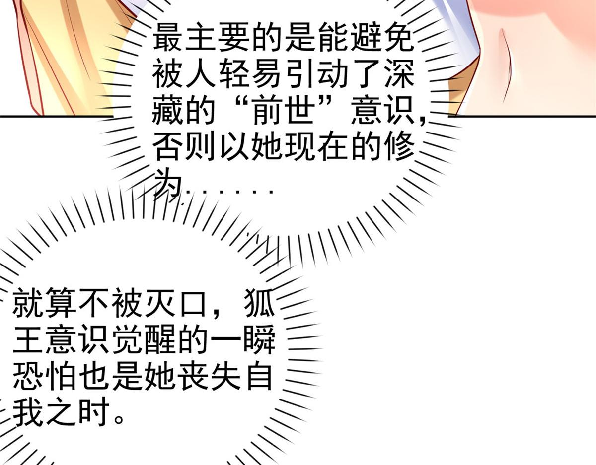 44 口嫌体正26