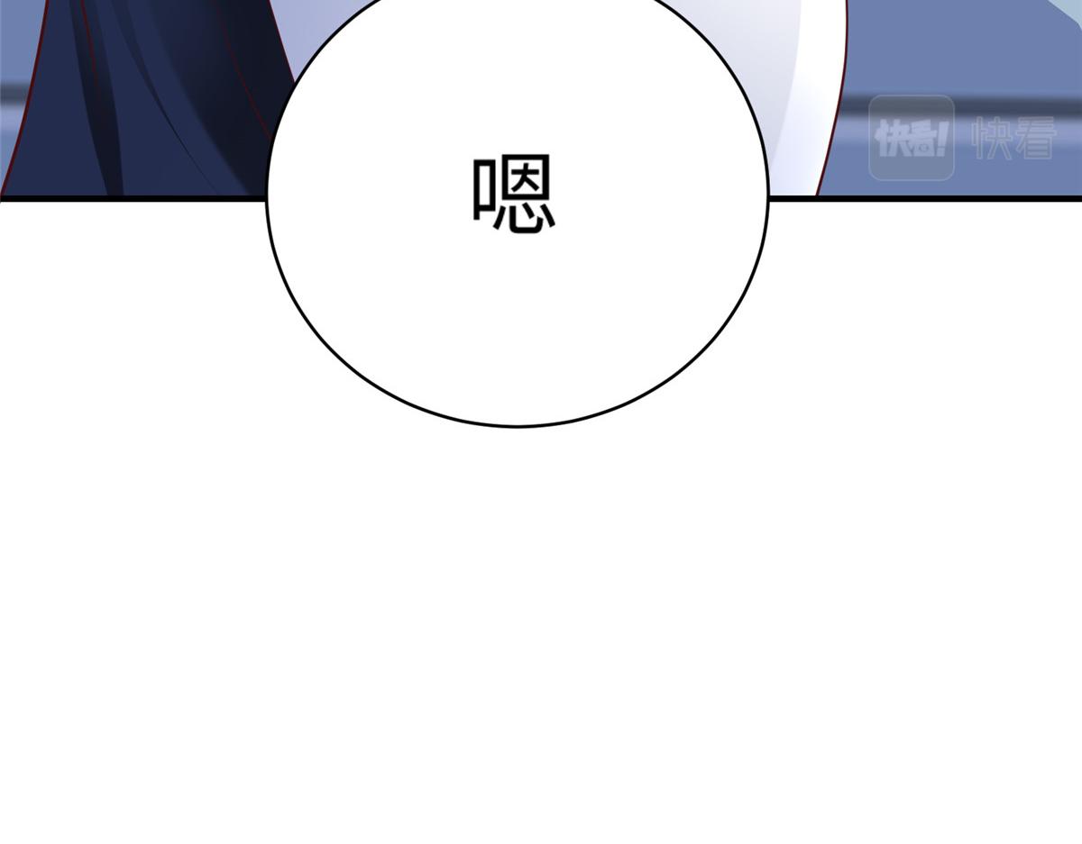 74 泽尔特女王的秘密100