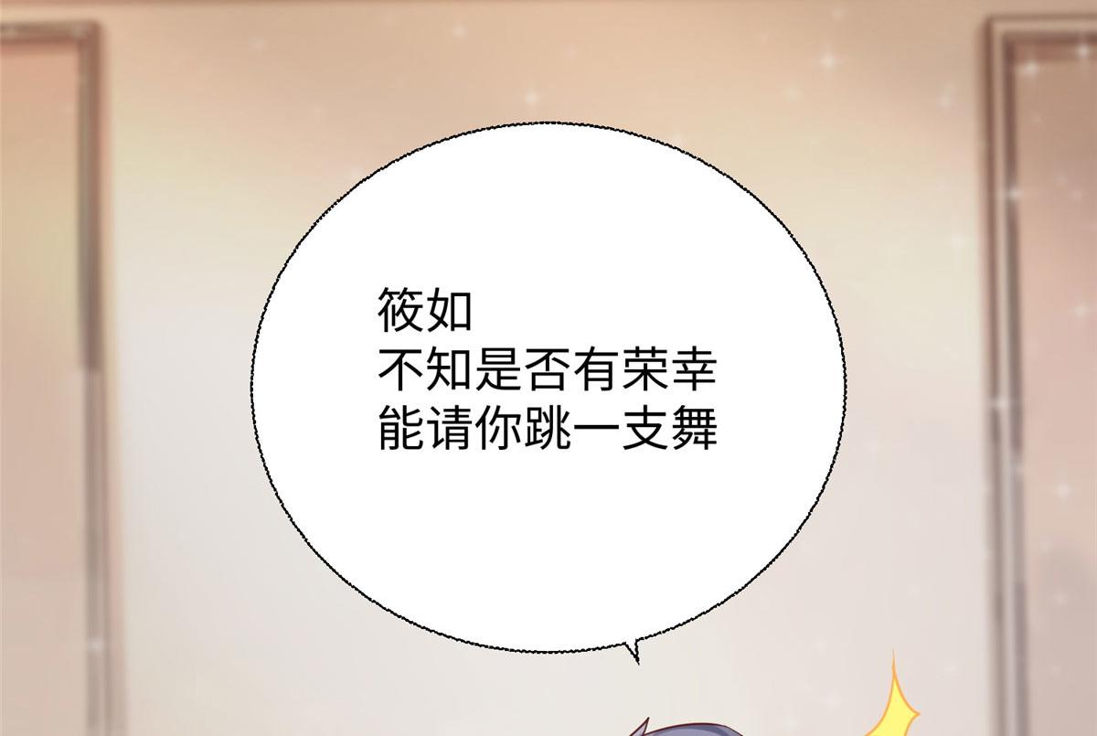 08 仙神之舞55