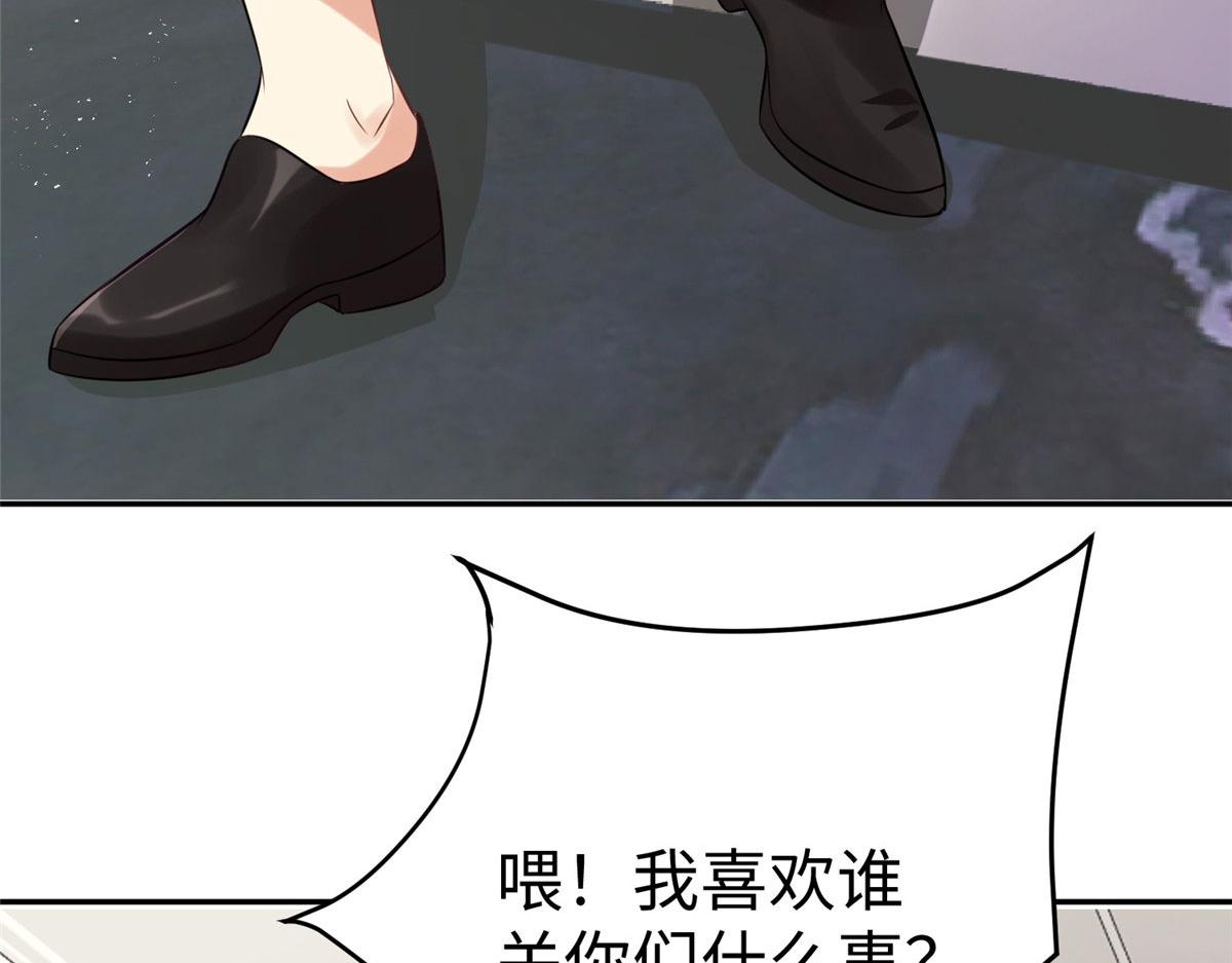 19赘婿，不做也罢61