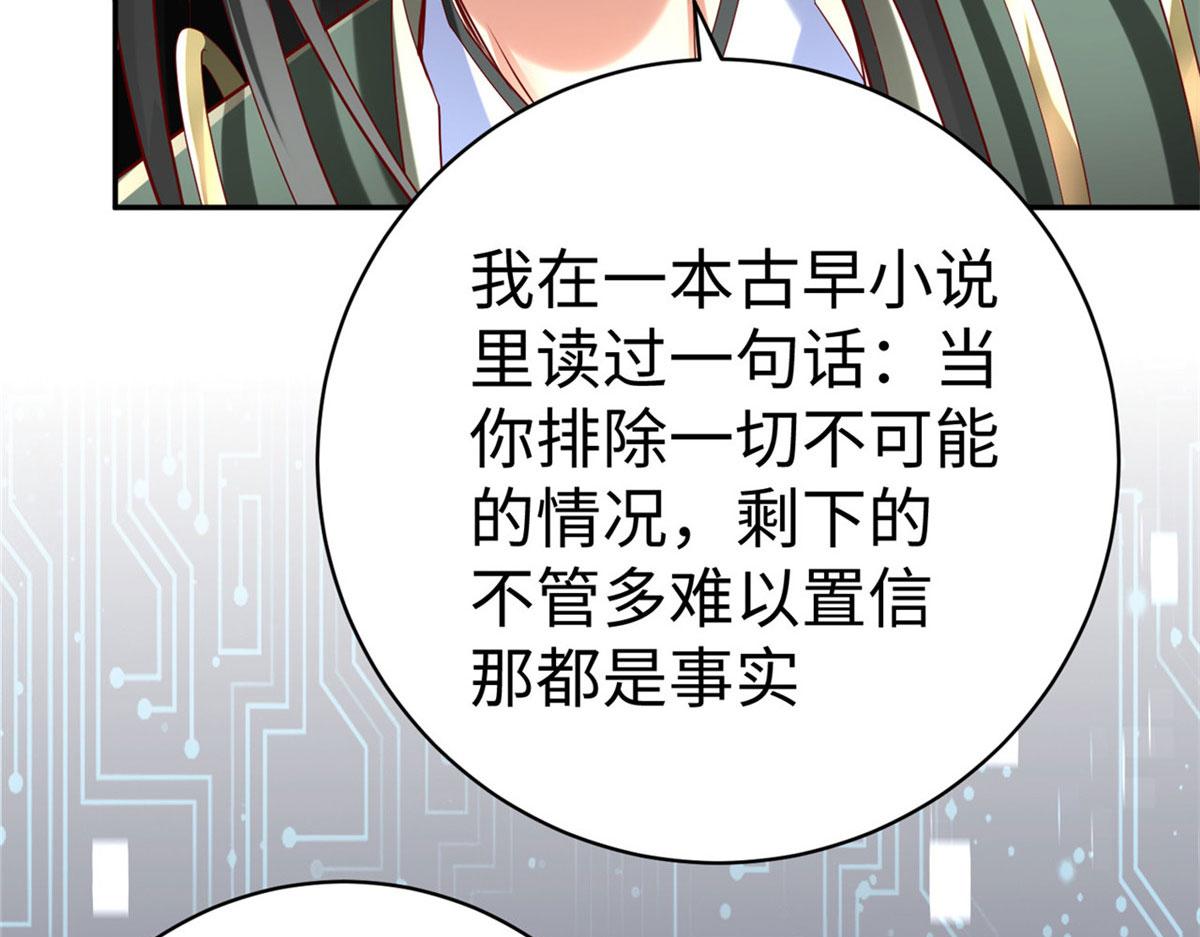45 秘密档案60