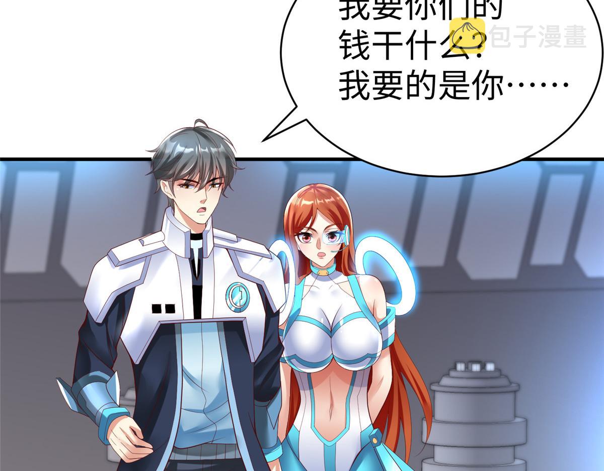 66 潜入海盗船内77