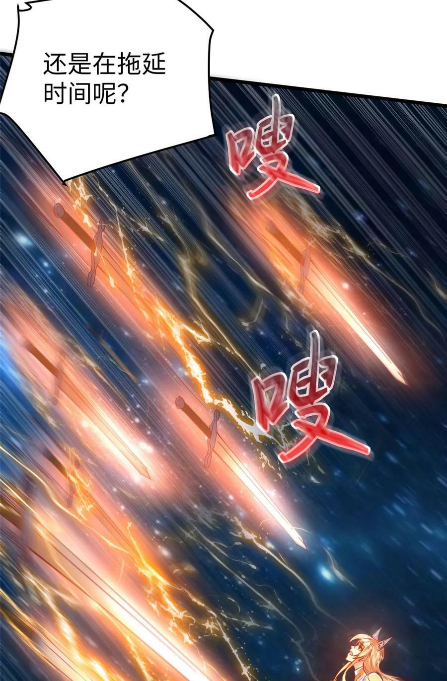95 狐王最后的倔强5