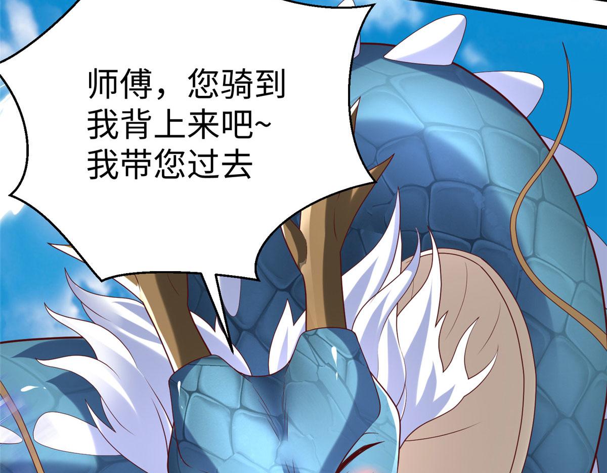 76 师傅,好久不见！114