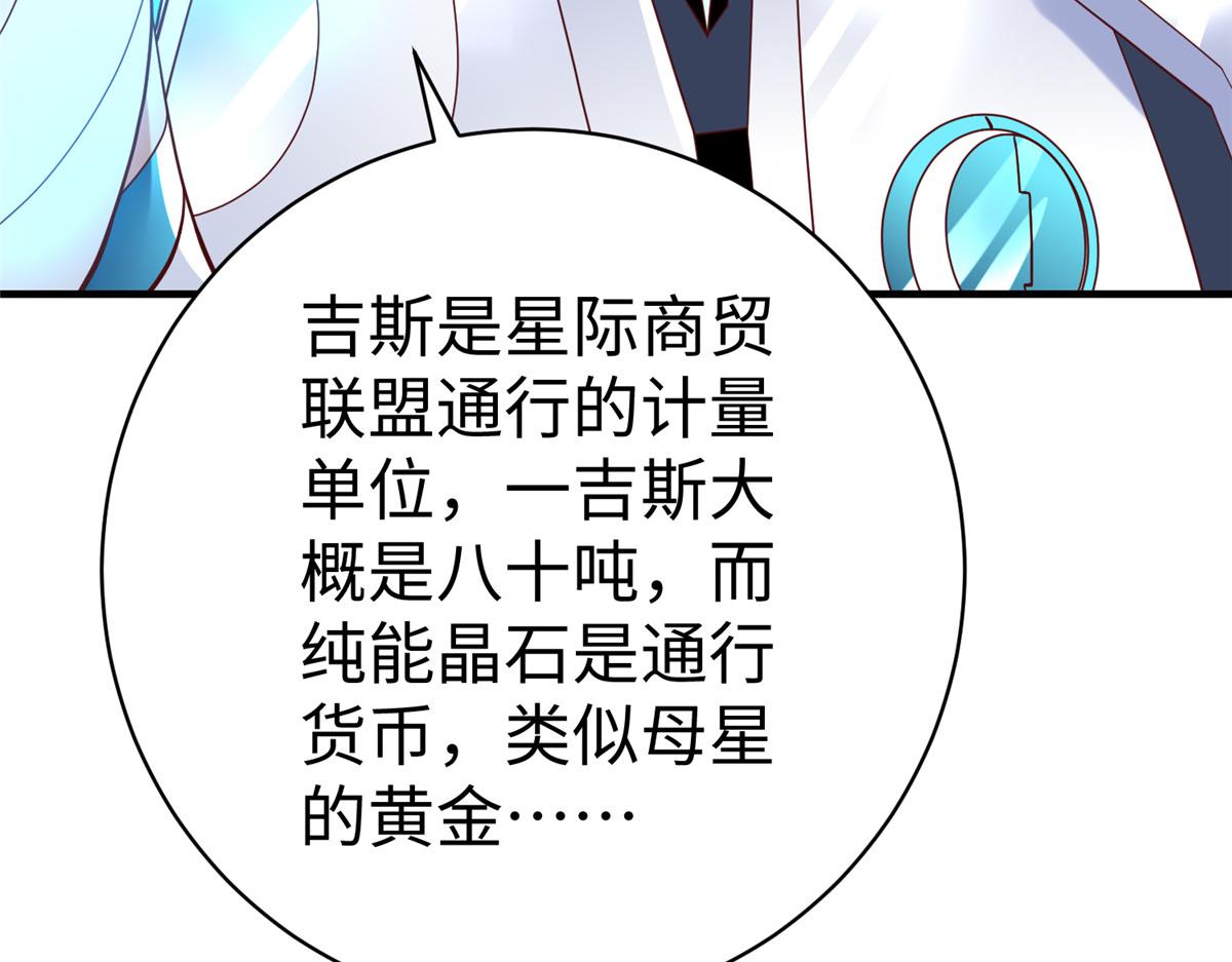 68 凌沫雪的愤怒10
