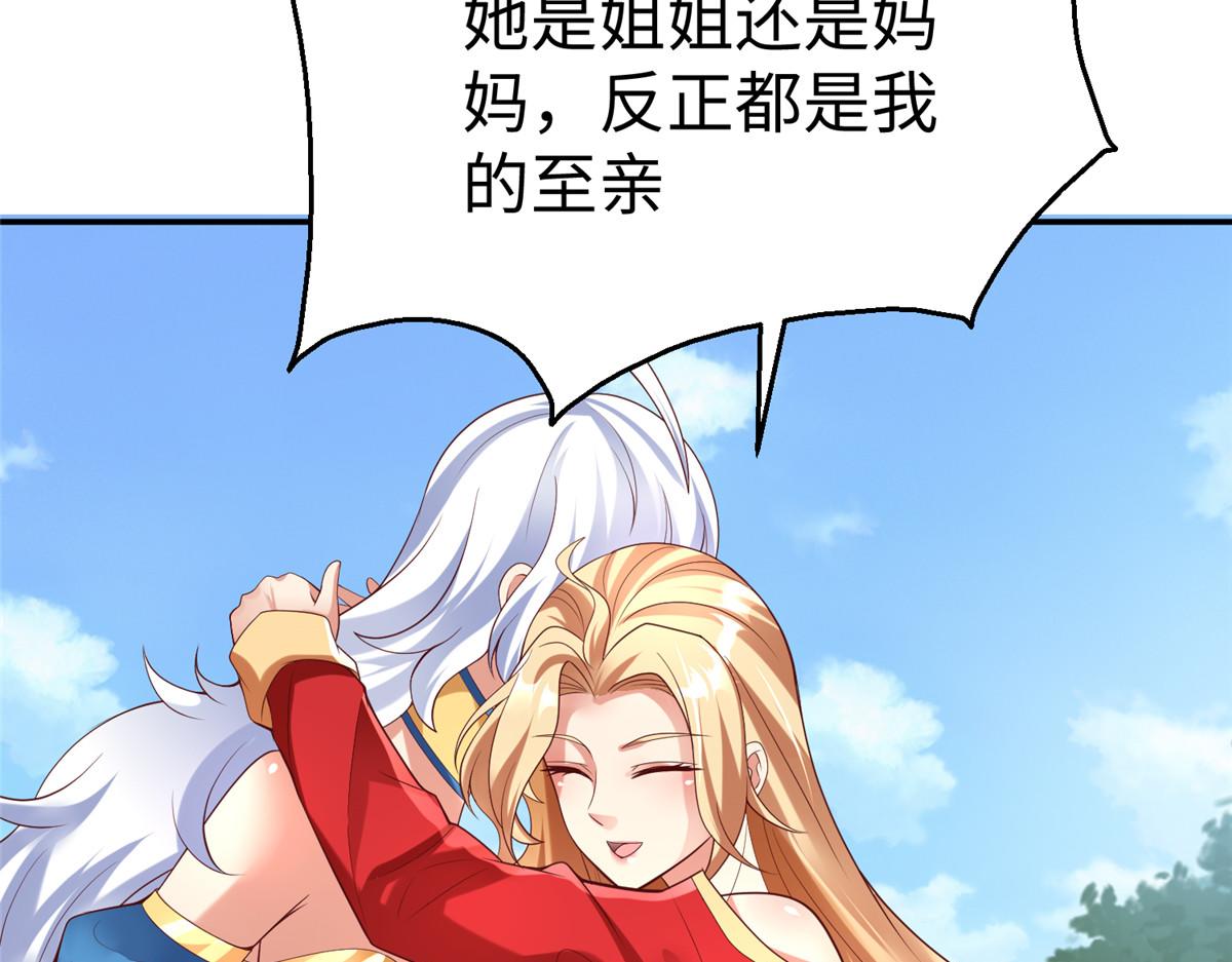 60 马儿上树90