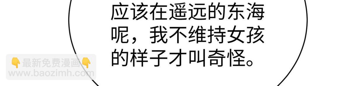 45 秘密档案91