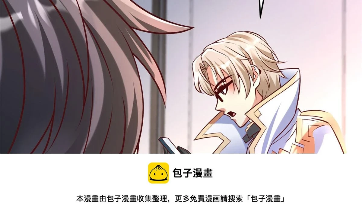 90 苍龙星统一99