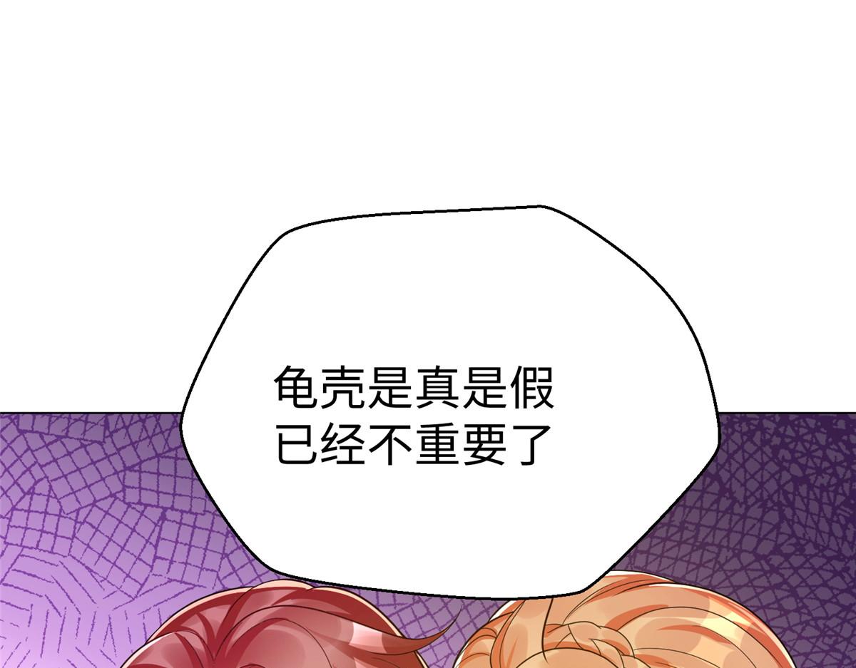 12 殷筱如在洗澡35