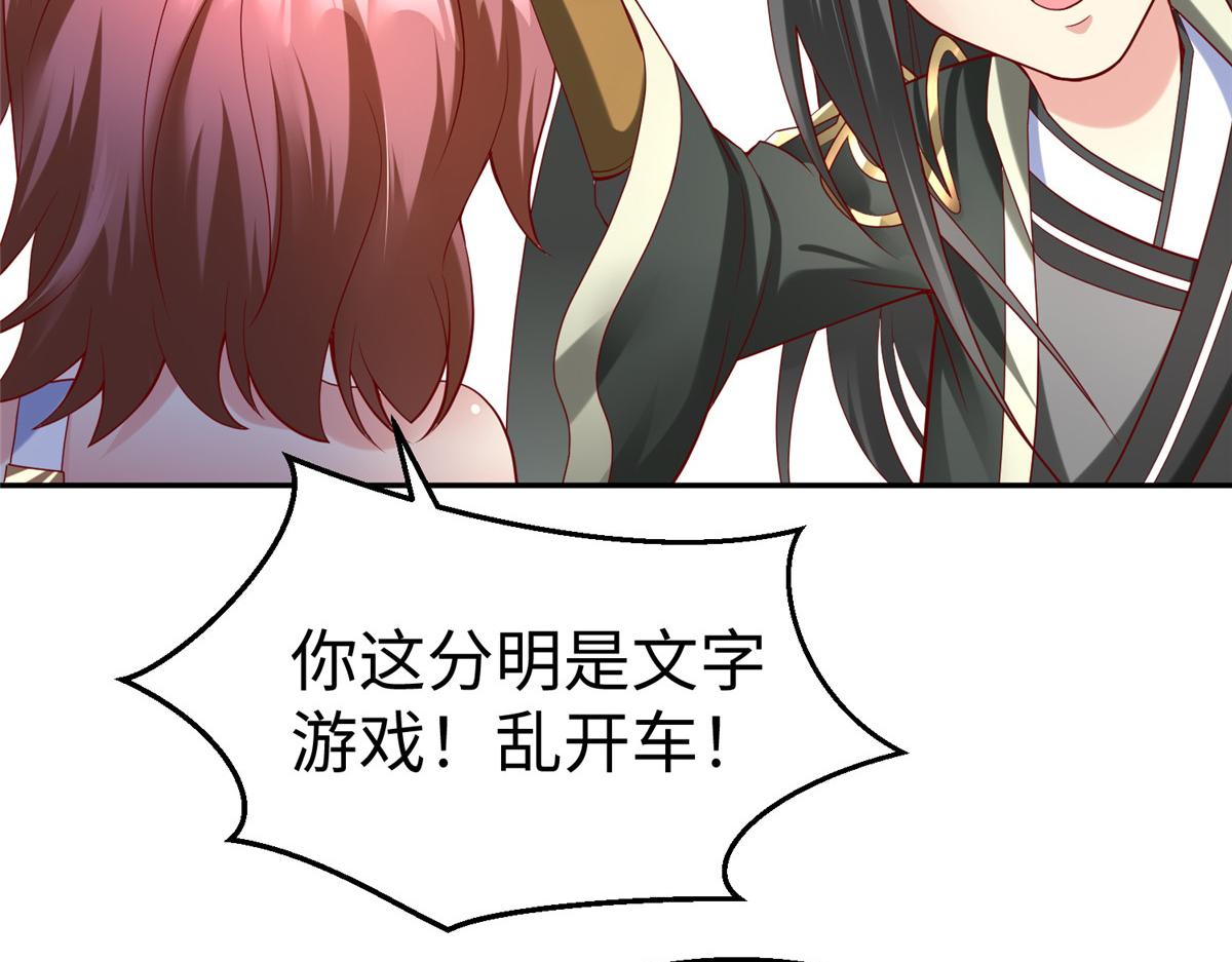 42宝贝不见了！52
