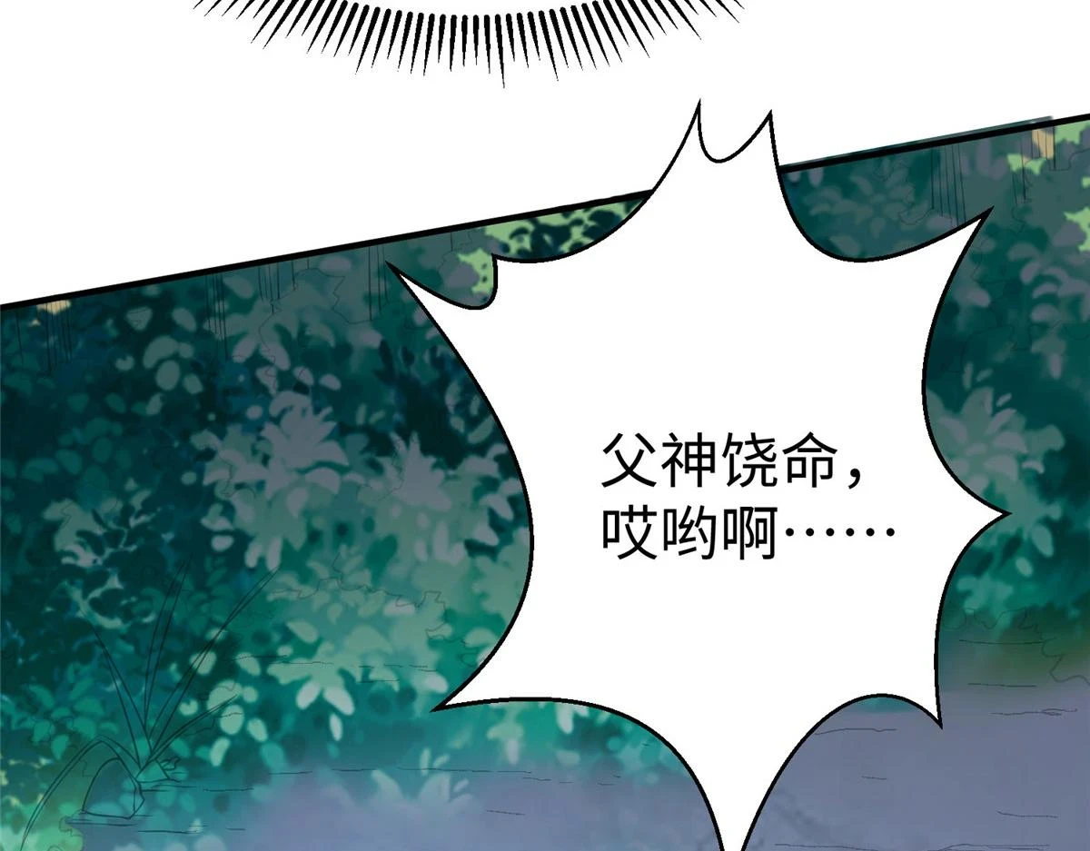 92 照夜的失落85
