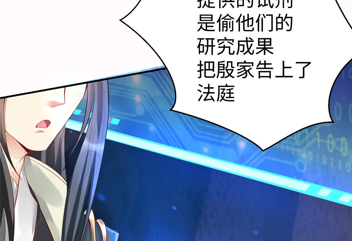 15 三堂会审7