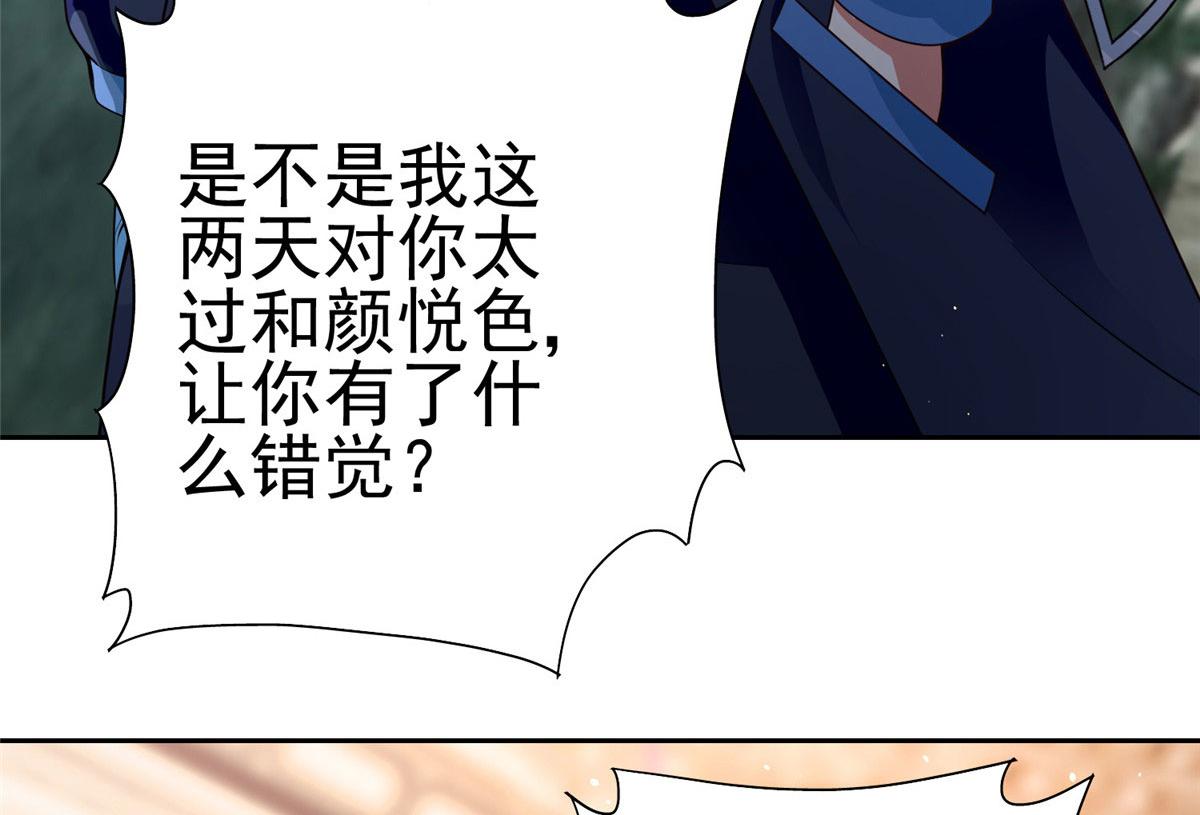 20星际时代13