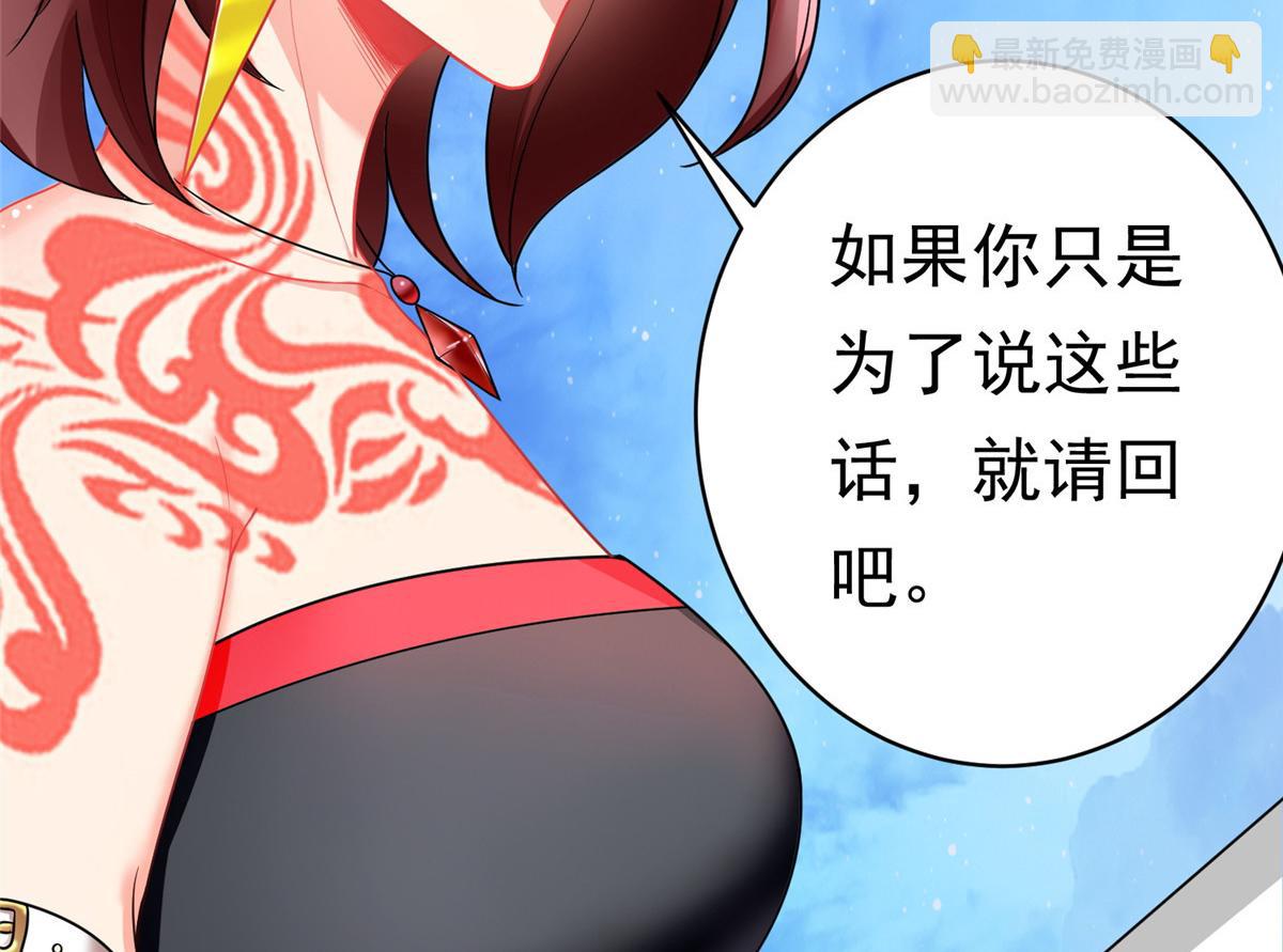 26这位父神不太一样40