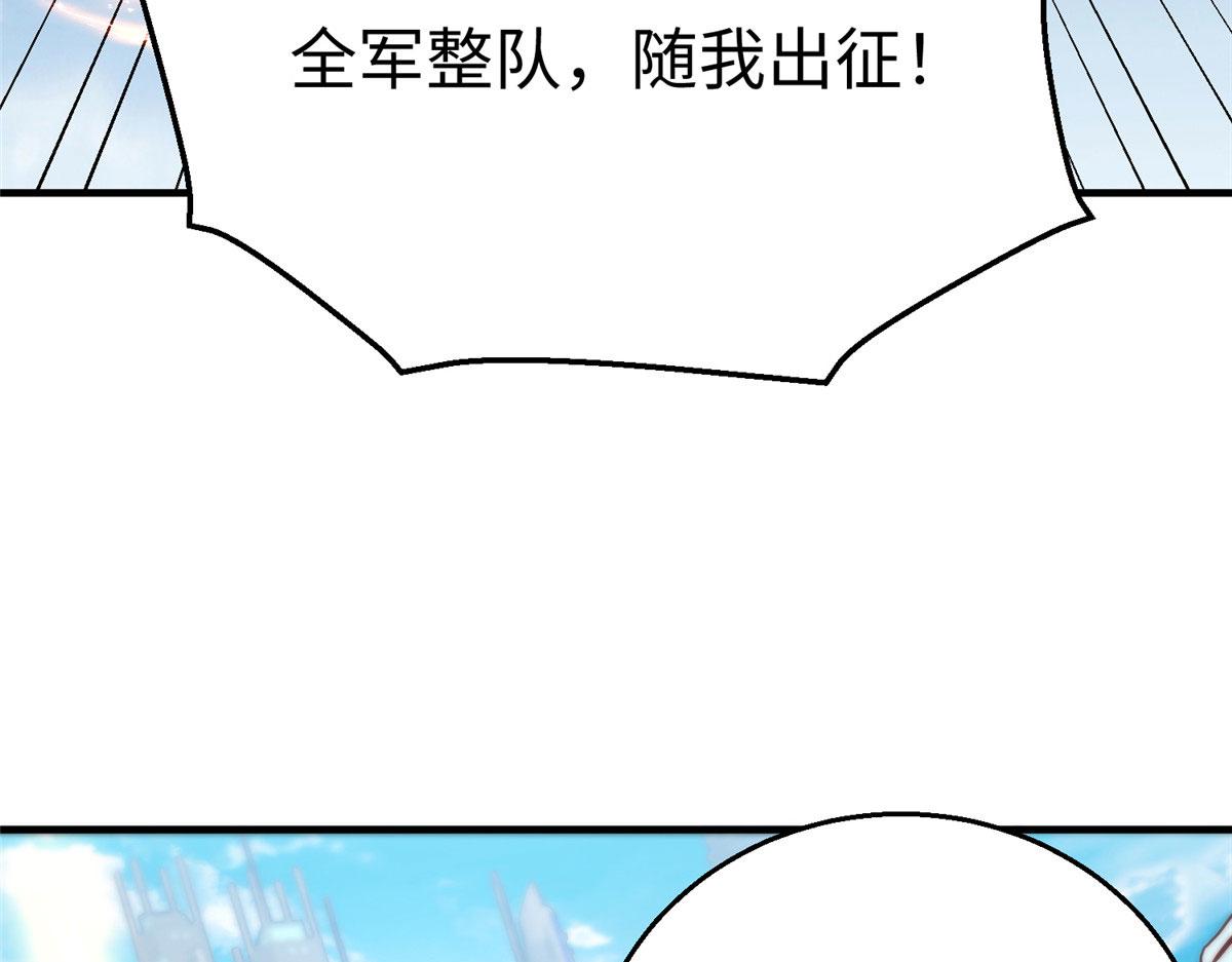 78 泽尔特女王的愤怒56