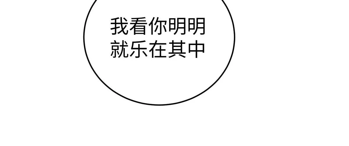 90 苍龙星统一53