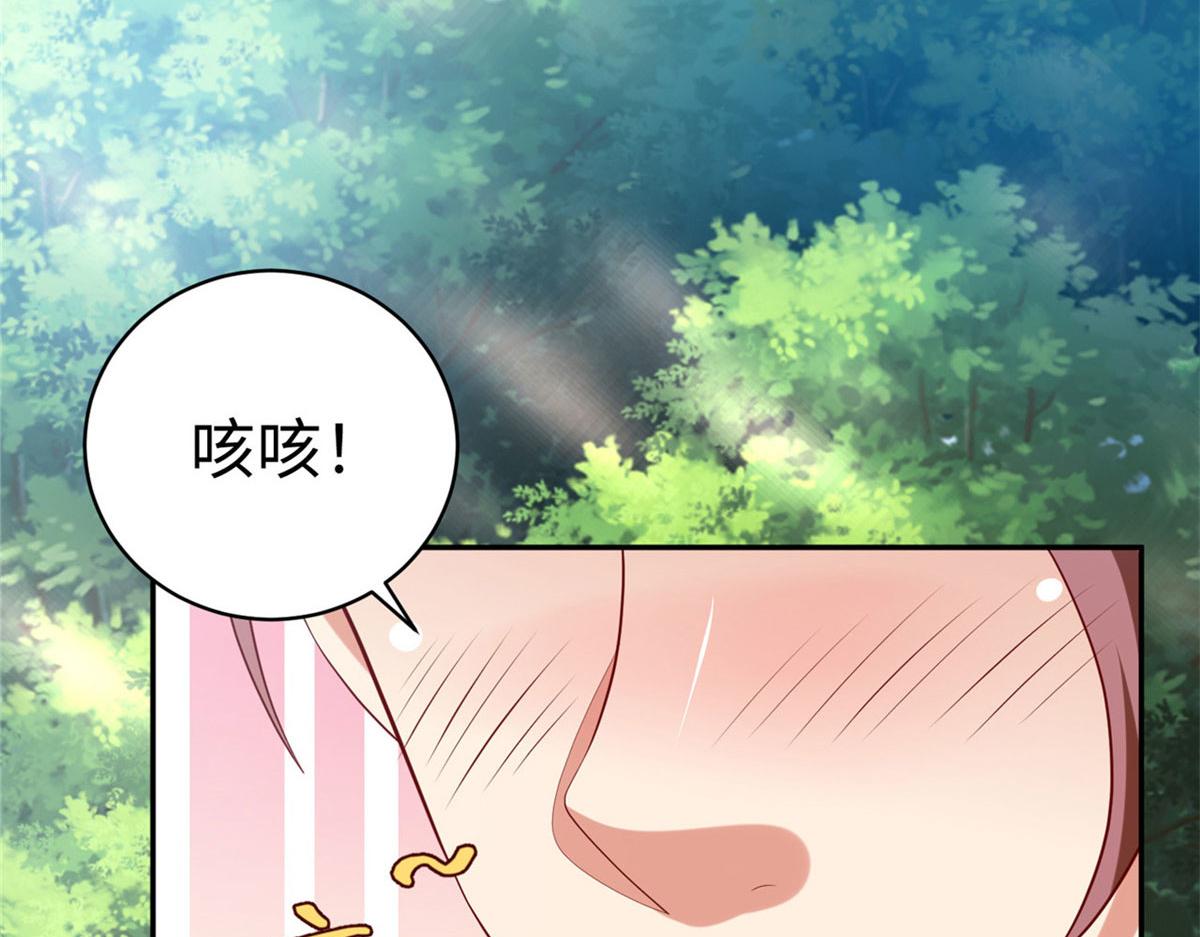 46 分寸41