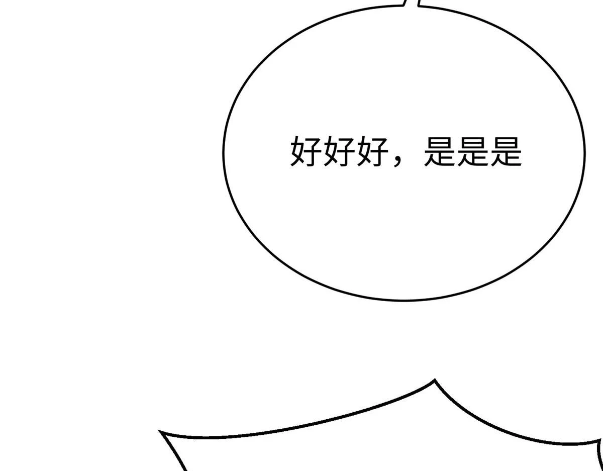 90 苍龙星统一10